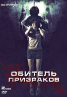 постер The Road Within /  (2014)