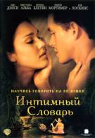 постер The Road Within /  (2014)