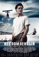 постер The Road Within /  (2014)