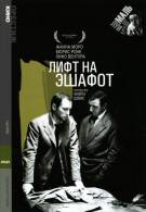 постер The Road Within /  (2014)