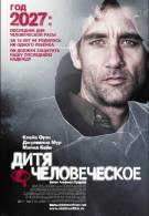 постер The Road Within /  (2014)