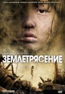 постер The Road Within /  (2014)