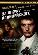 постер The Road Within /  (2014)