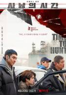 постер The Road Within /  (2014)