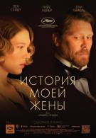 постер The Road Within /  (2014)