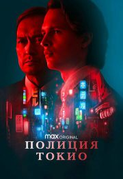 постер The Road Within /  (2014)