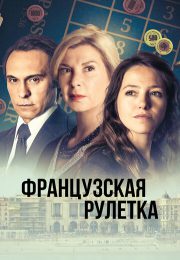 постер The Road Within /  (2014)