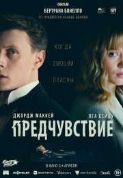 постер The Road Within /  (2014)